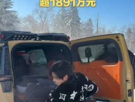 全网封禁网红白冰塌房早有预兆！知情人透露更多爆火后无底线